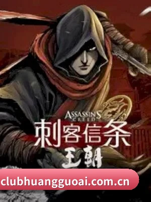 黄果视频 应用程序