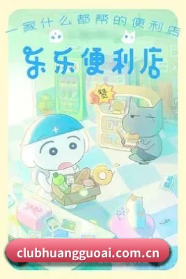 算力预测塌房